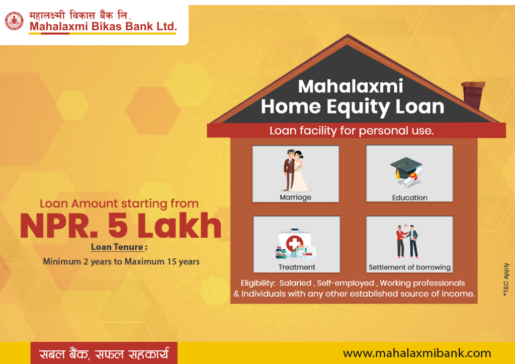 Mahalaxmi Home Equity Loan